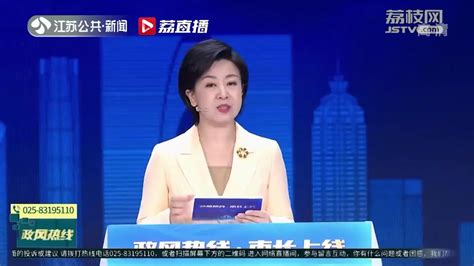 苏州市长吴庆文：“你永远可以相信苏州”就是我们的工作目标！_腾讯视频