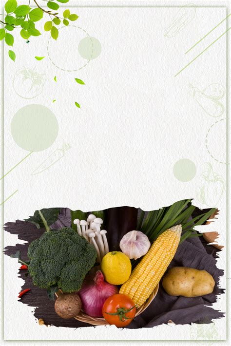 简约农产品背景图片-简约农产品背景素材图片-千库网