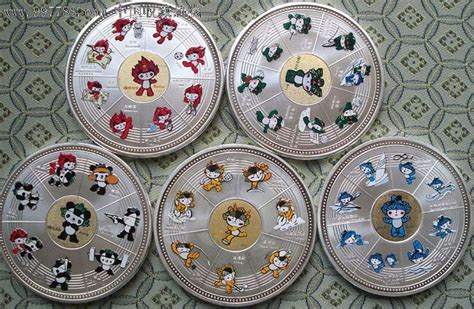2008年北京奥运会流通纪念币-普通纪念币--se17408078-零售-7788收藏__收藏热线