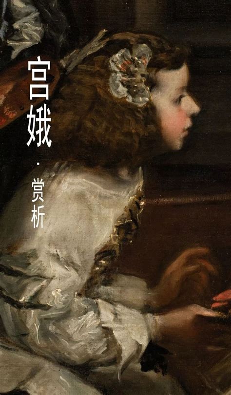 在图书馆“阅读”世界名画，广州图书馆展出《宫娥》等29幅普拉多博物馆藏名作