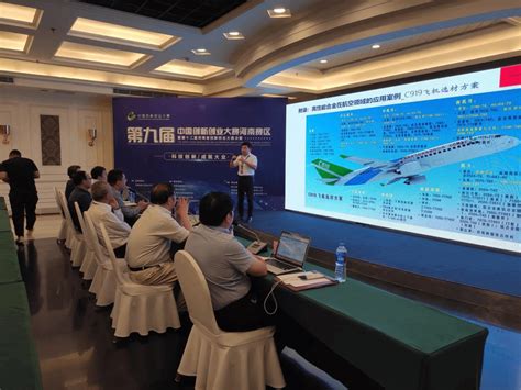 三门峡中心助力科技企业在河南省创新创业-西安交通大学国家技术转移中心