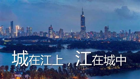 南京旅游模板-包图网