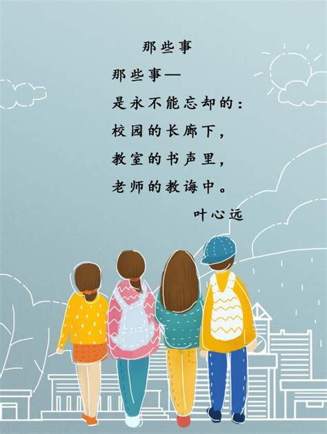 诗歌，让我们用美丽的眼睛看世界——惠济区实验小学与诗同行活动-搜狐大视野-搜狐新闻