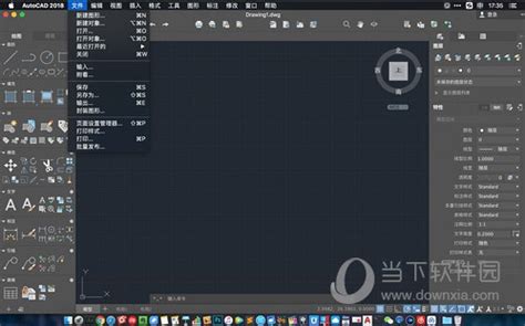 Mac OS CAD2018中文版|AutoCAD2018 Mac版 官方正式版 下载_当下软件园_软件下载