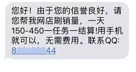 快告诉家人！这几个数字开头的来电，不是推销就是诈骗！_深圳新闻网