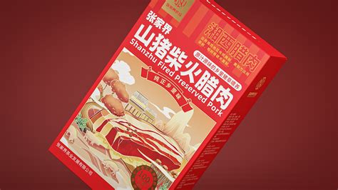张家界长寿藤莓茶包装设计|插画|商业插画|yuu1102_原创作品-站酷ZCOOL