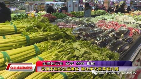 开封：农贸市场设公益摊位 解决菜农卖菜难问题-大河新闻