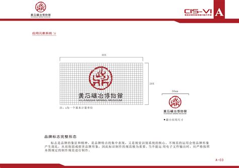 黄石（武汉）离岸科创园LOGO征集活动入围作品的公告-设计揭晓-设计大赛网