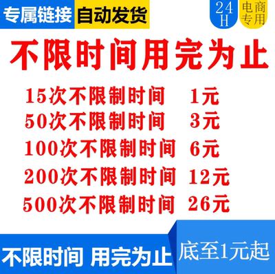 小雄在线online新老客户续费天天优惠-淘宝网