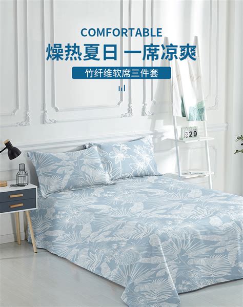 竹纤维 全棉 莫代尔 梭织染色床单布 混纺可定订单床单布-阿里巴巴