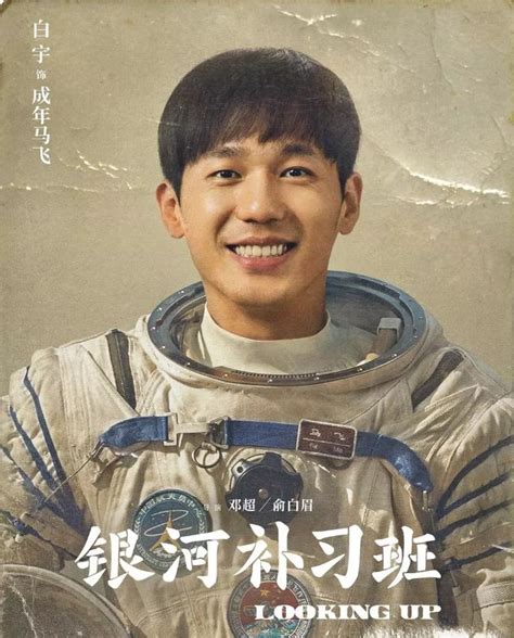 家乡人民的骄傲！江苏籍航天员朱杨柱出征太空_腾讯视频