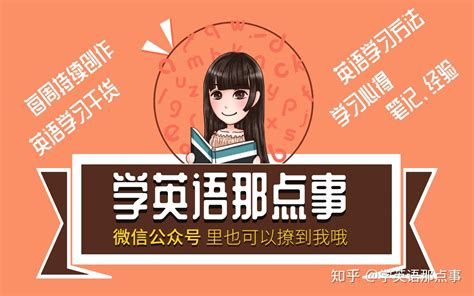 好的英语学习网站有哪些推荐？ - 知乎