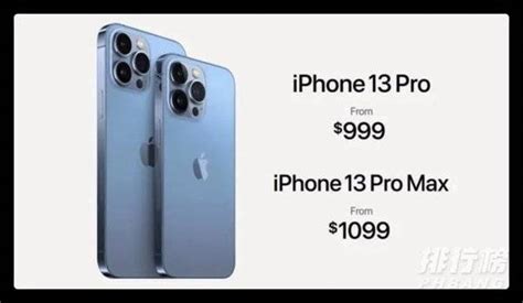 iPhone13与13pro应该如何选择？_iPhone_什么值得买