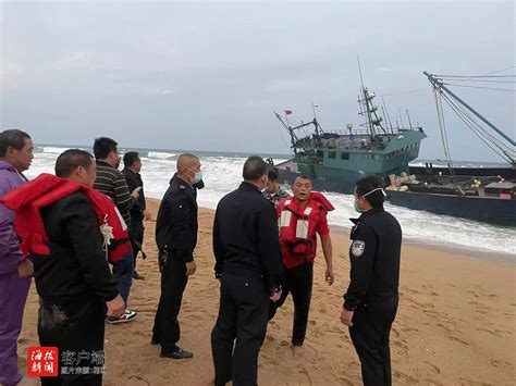渔船搁浅倾斜7名渔民遇险 陵水海岸警察及时救助
