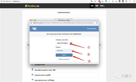 VK怎么注册?俄罗斯社交平台VK注册流程(附图文) | 零壹电商