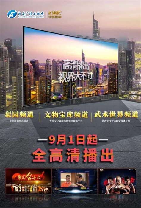 河南电视台广告运营中心联系方式，河南都市频道广告投放价格 - 知乎