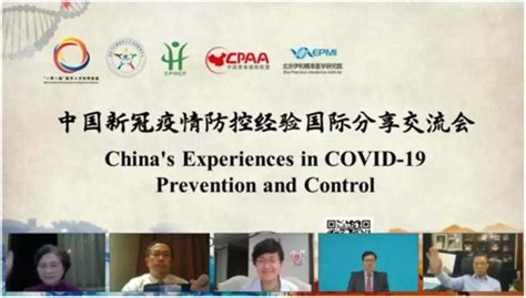 世卫组织谈应对新冠肺炎全球疫情:"像中国那样去做吧!"|疫情_新浪财经_新浪网