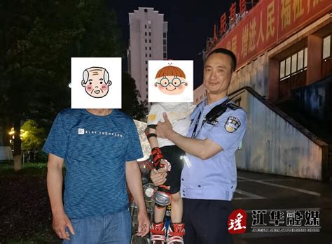 县公安局交警大队帮助走失小男孩及时找到家人__江华新闻网