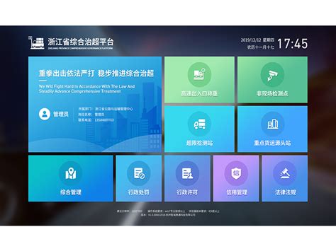 重庆市第一家智慧社区正式启用_手机凤凰网