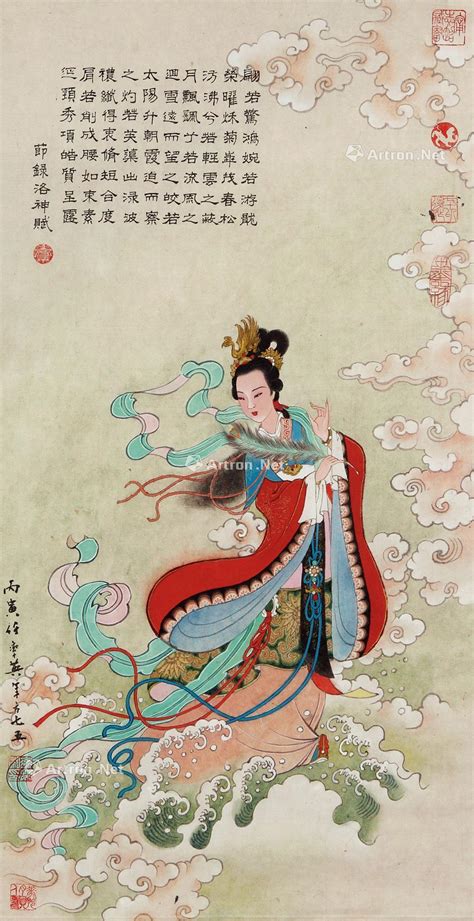 洛神图图片