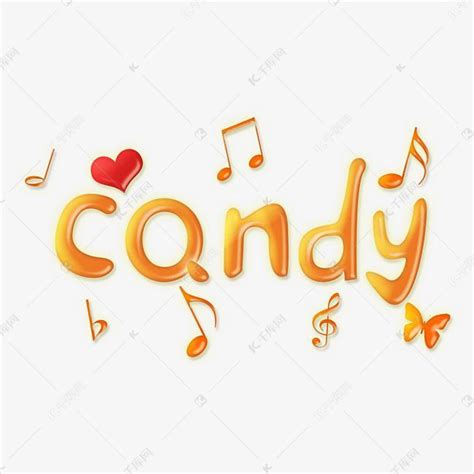 创意糖果字母英文candy素材图片免费下载-千库网