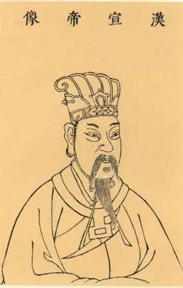 汉朝皇帝刘病已为什么从小就流落民间