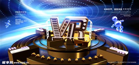 VR体验馆成功案例|VR主题乐园成功案例—乐客vr专注虚拟现实娱乐