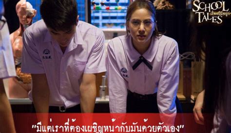 泰国惊悚电影《School Tales/学校的传说》预告视频抢先看_巴拉排行榜