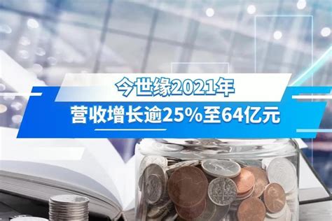 2022广东企业500强发展报告发布 500强企业总营收破17万亿元_手机新浪网