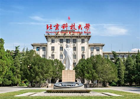 北京大学的成人高考难吗