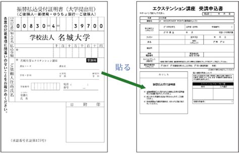 大自考学籍期限