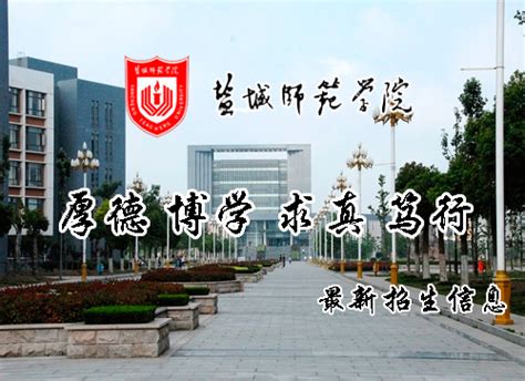 唐山师范大学招生网官网