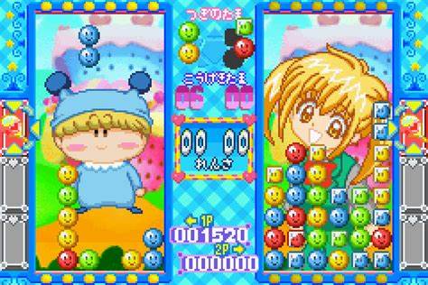 POP 'N TAISEN PUZZLE DAMA ONLINE - (NTSC-J)