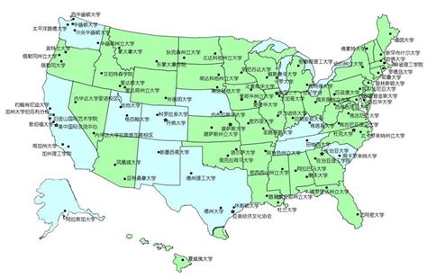 美国地图出国留学版