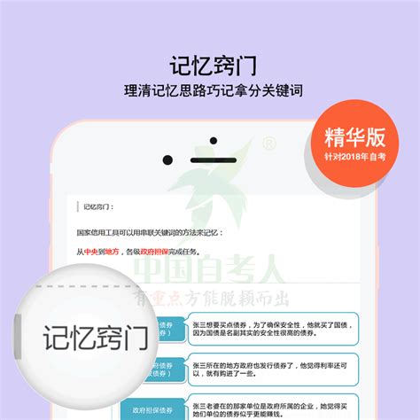 开放大学与自考