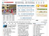 吉林省成人高考网站