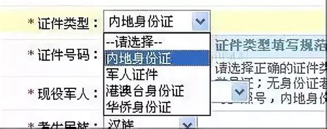 其他专业可以自考心理学