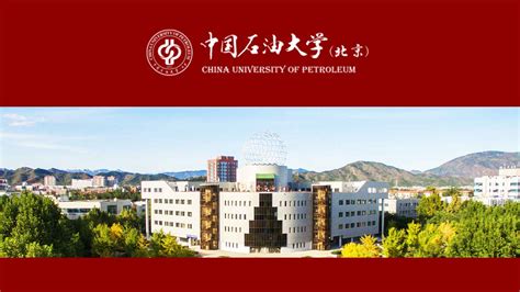 北京人文大学自考本科