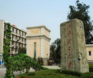 成都理大学招生网