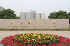 中国海洋大学自考