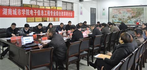 湖南工程学院信息招生网