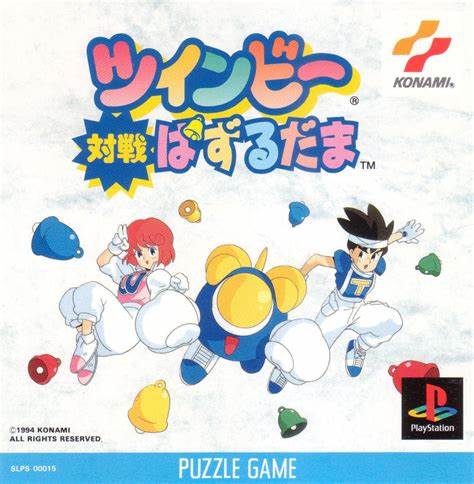 Play PlayStation TwinBee-RPG Online in your browser 