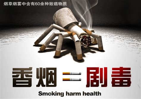 准备要二胎一直抽烟可以要吗
