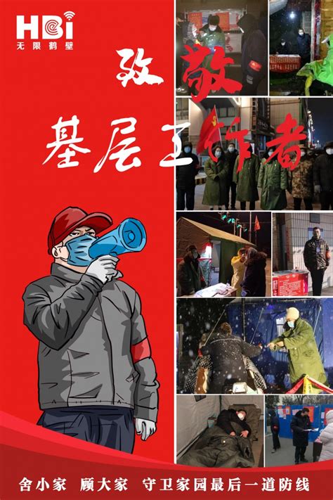 无言的奉献 平凡的英雄-关于英雄的作文700字(合集9篇)