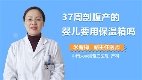 中国剖腹产率世界第一
