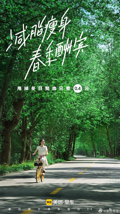 为生活奔波的文案