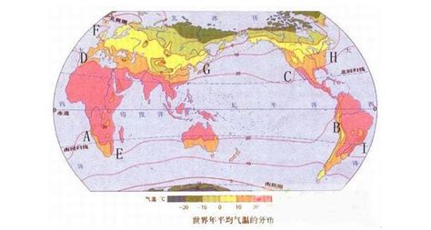 “世界年平均气温分布图”回答1.从亚欧大陆出现的0℃等温线与同纬度比较