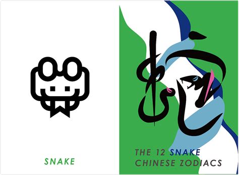 十二的特殊寓意