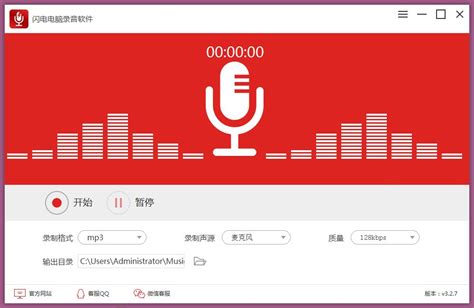 推荐下好用的广告录音编辑软件