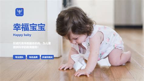 0到1岁婴儿早教